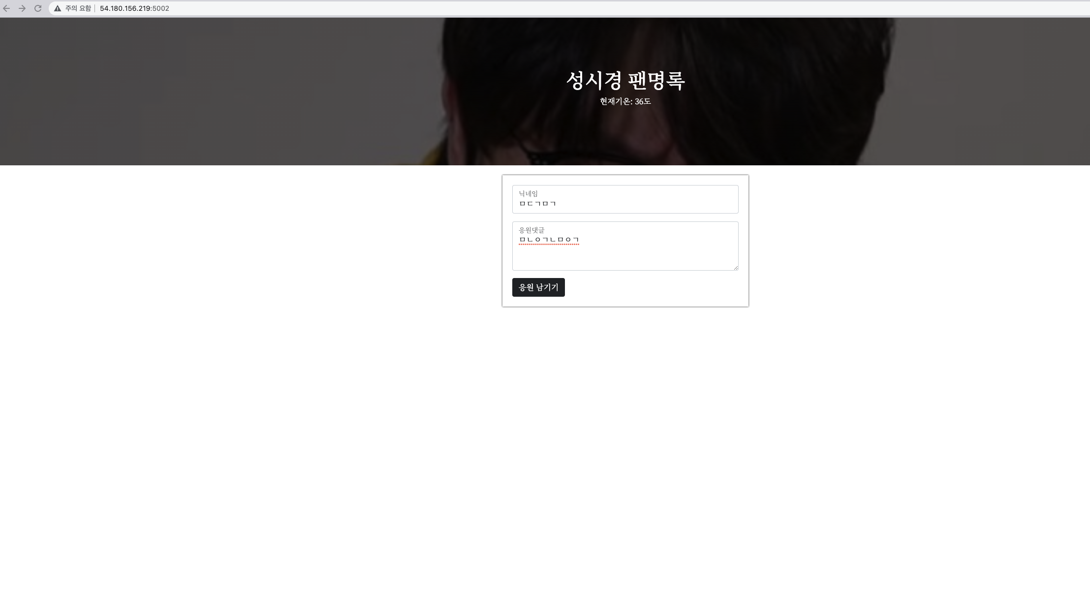 스파르타 즉문즉답